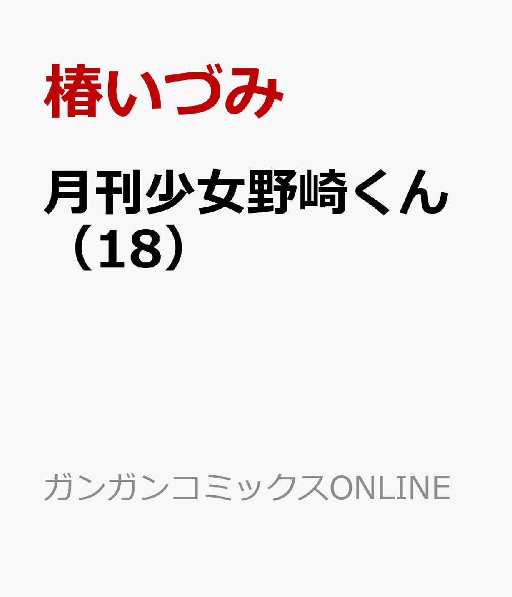 製品画像：25位