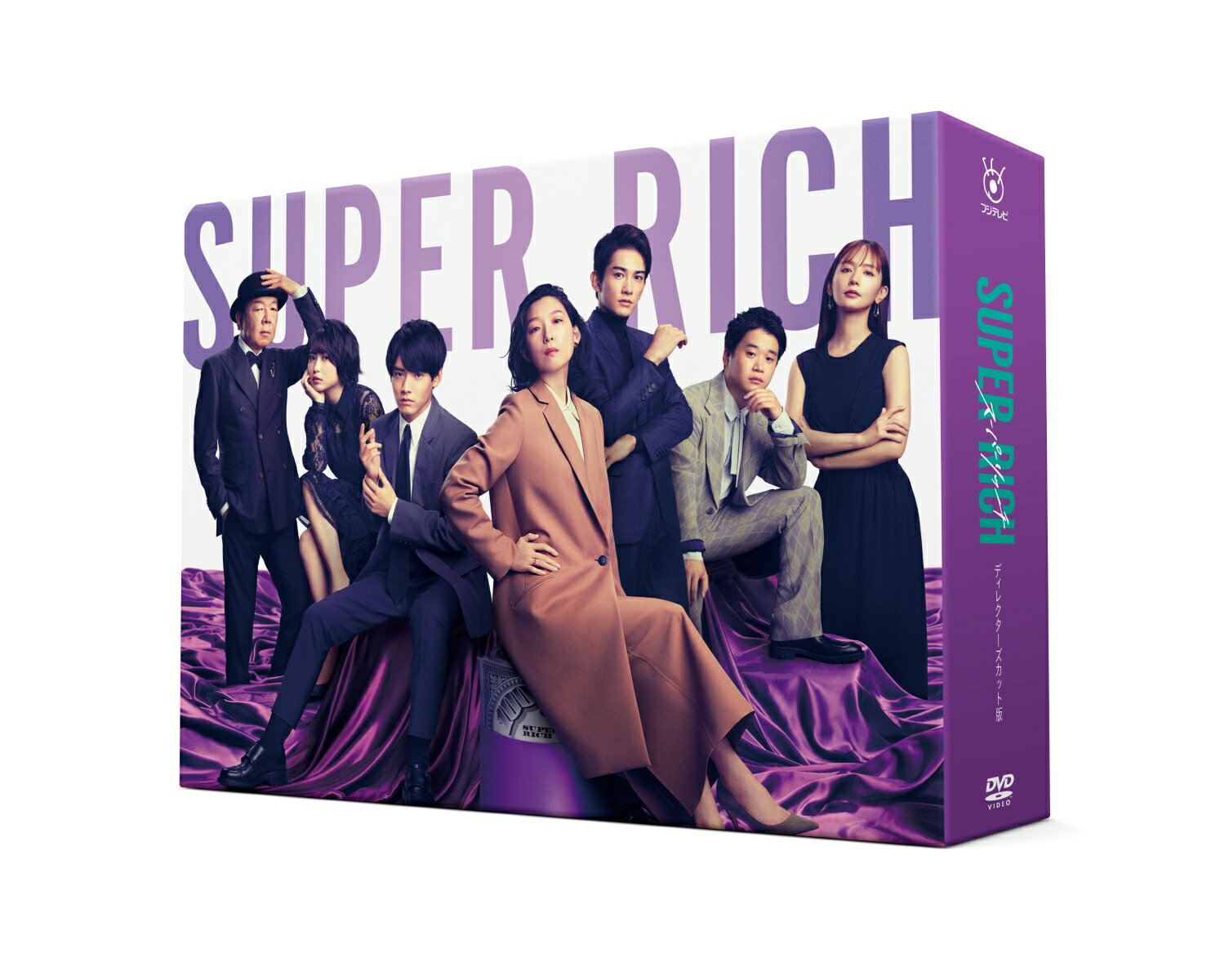 SUPER RICH ディレクターズカット版 DVD-BOX