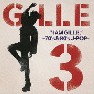 I AM GILLE.3〜70’s&80’s J-POP〜(初回限定盤) [ GILLE ]