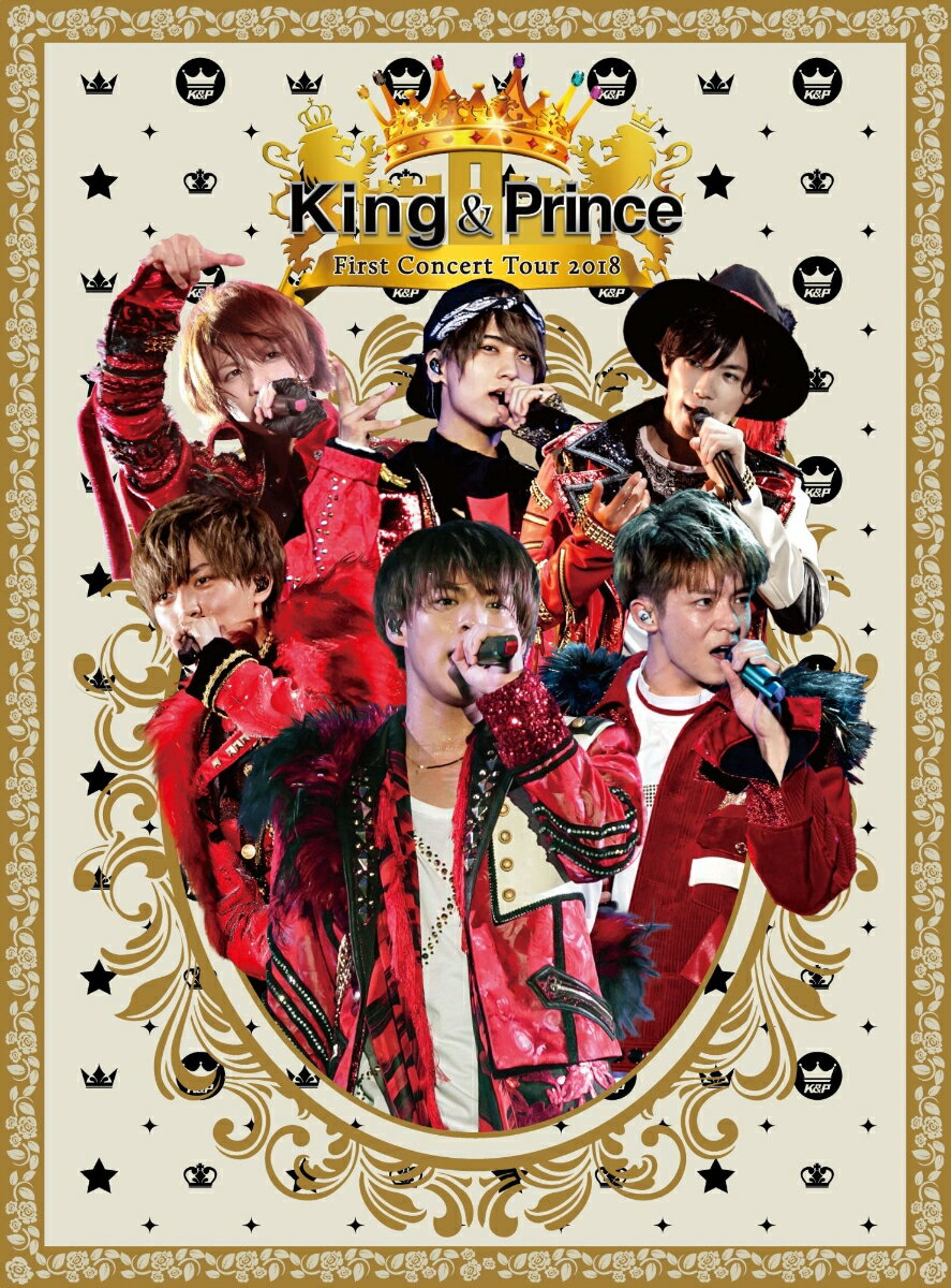 King ＆ Prince First Concert Tour 2018(初回限定盤)