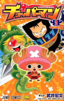 ワンピース ファンブック 関連書籍 公式246冊まとめ ブログの神様 The God Of Blog ワンピース ファンブック 関連書籍 公式246冊まとめ ブログの神様 The God Of Blog