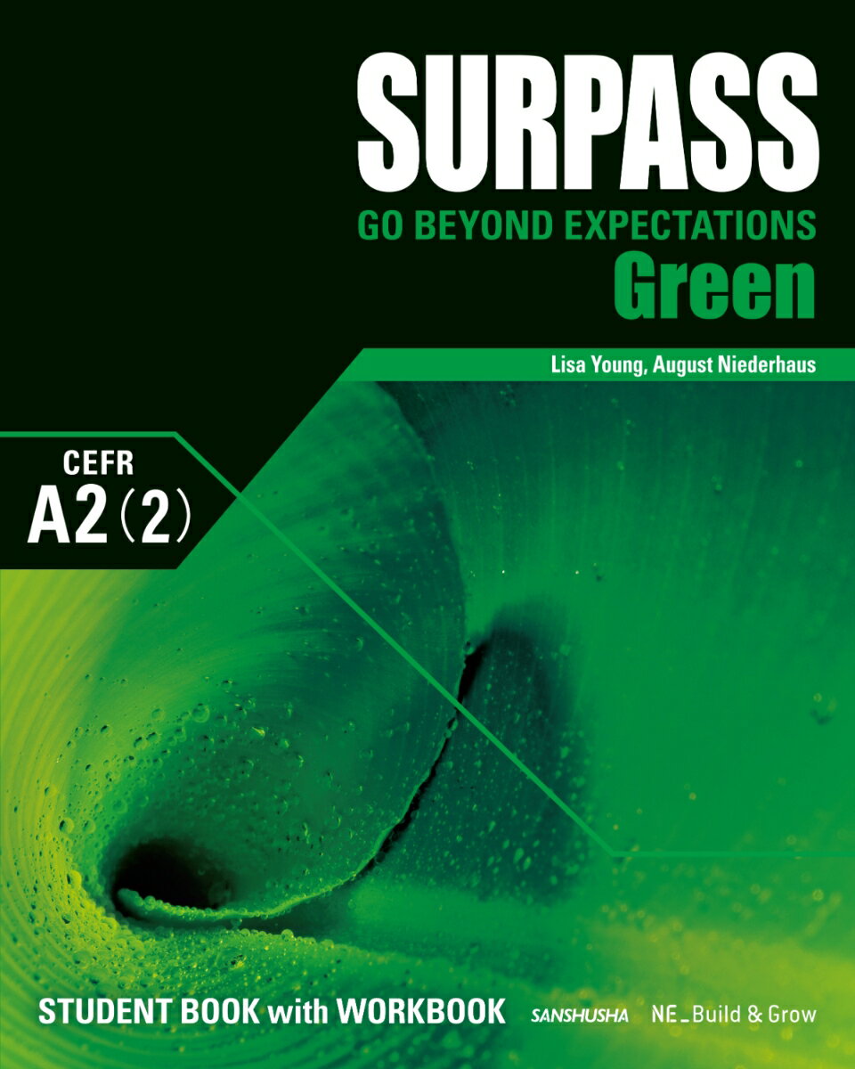 サーパス・グリーン SURPASS [Green] CEFR A2 (2)