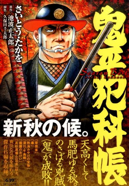 1巻