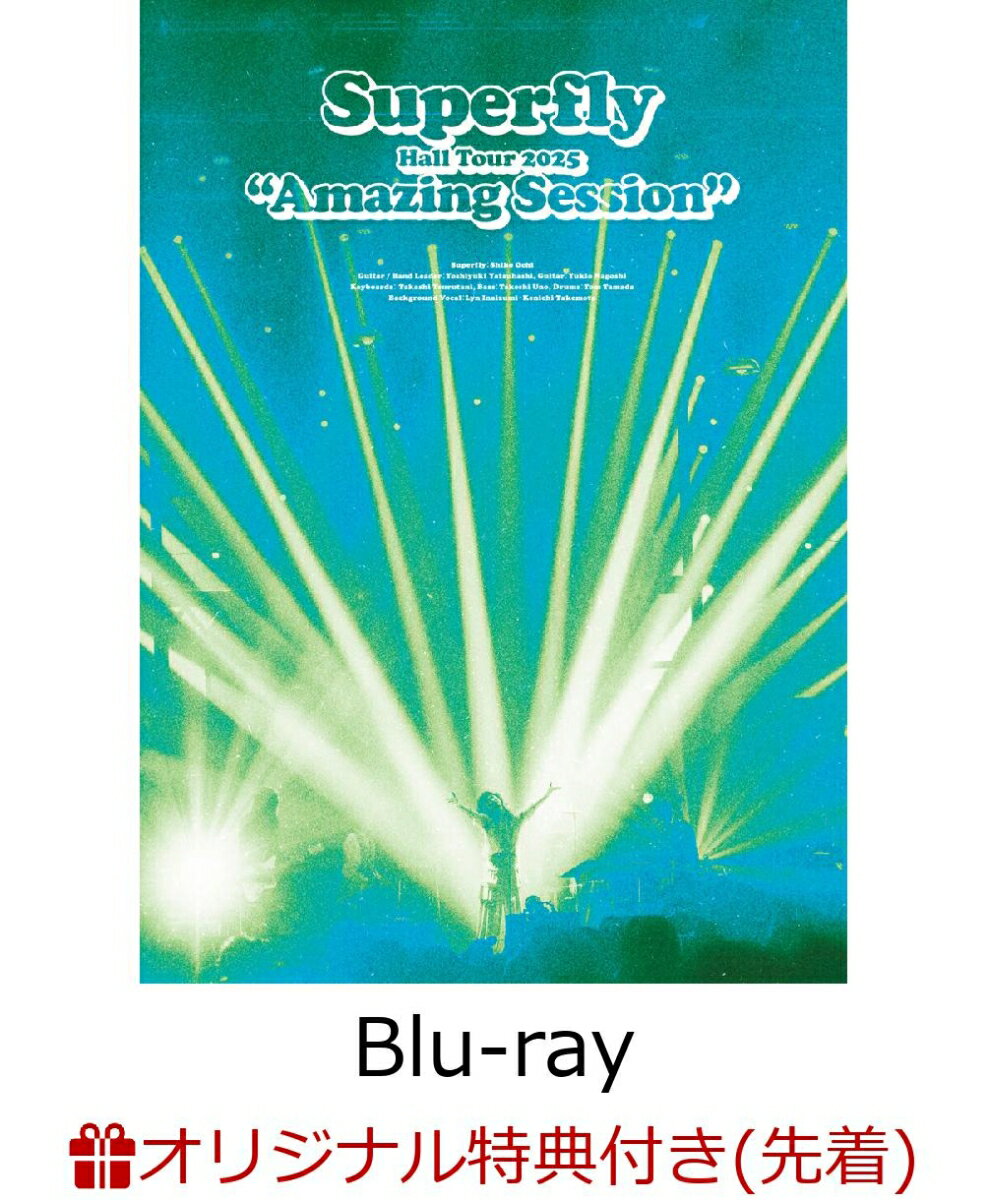 【楽天ブックス限定先着特典】Superfly Hall Tour 2025 “Amazing Session”(初回限定盤)【Blu-ray】(アクリルキーホルダー) [ Superfly ]