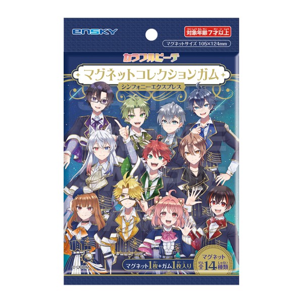 「カラフルピーチ」からマグネット付きガムが登場。カラピチ初となるアリーナツアーのイラストを収録。キャラクターをダイカットにくり抜けます。サイズ：105×124mm。全14種類、1パックに1枚入り。
&copy; UUUM