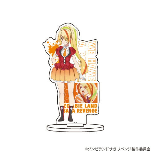 キャラアクリルフィギュア「ゾンビランドサガ リベンジ」09/二階堂サキ【グッズ】