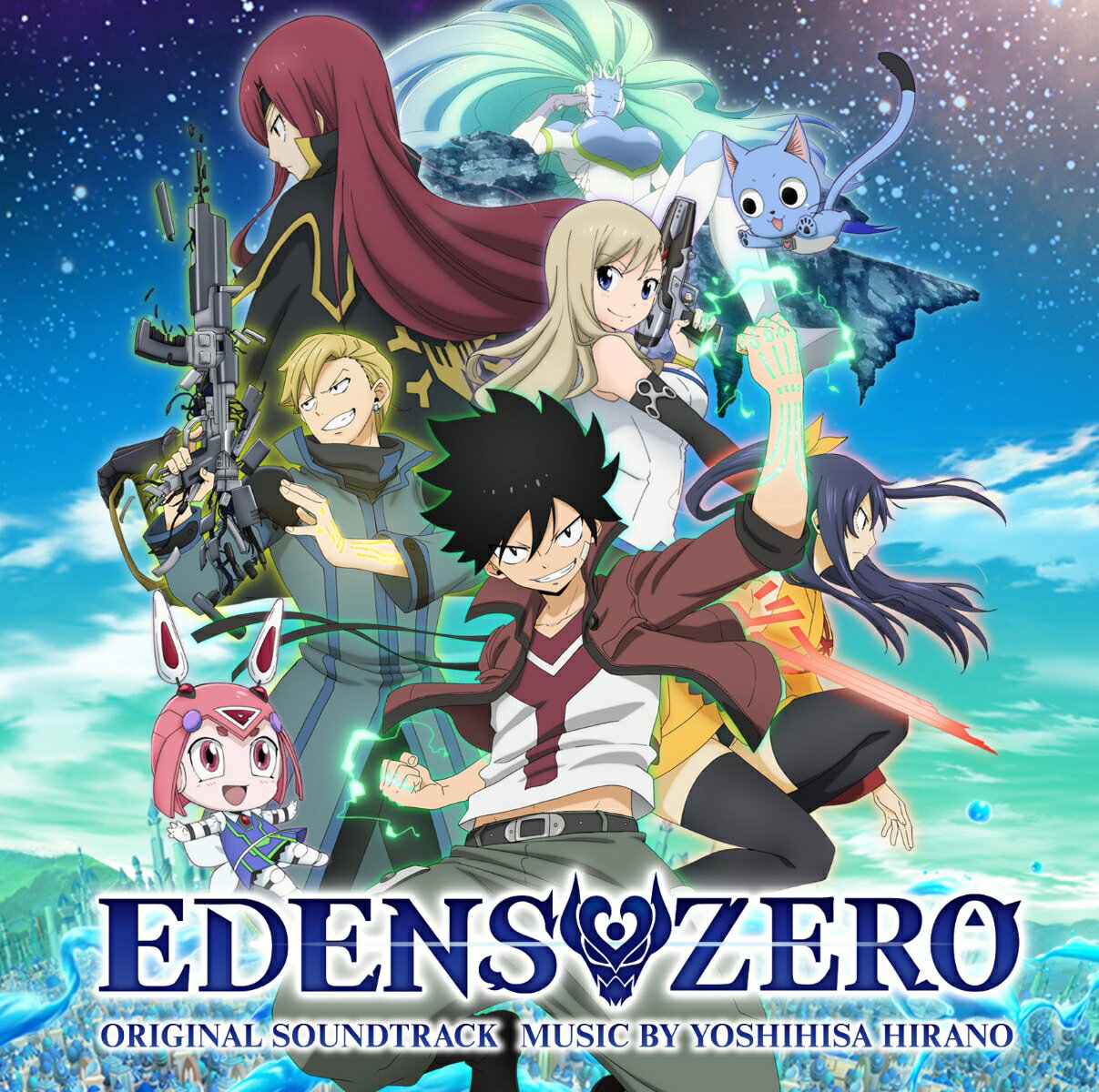 楽天楽天ブックスアニメ「EDENS ZERO」オリジナル・サウンドトラック [ 平野義久 ]