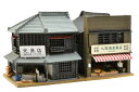 ジオコレ 建コレ191 魚屋・八百屋1R (鉄道模型 コレクション)