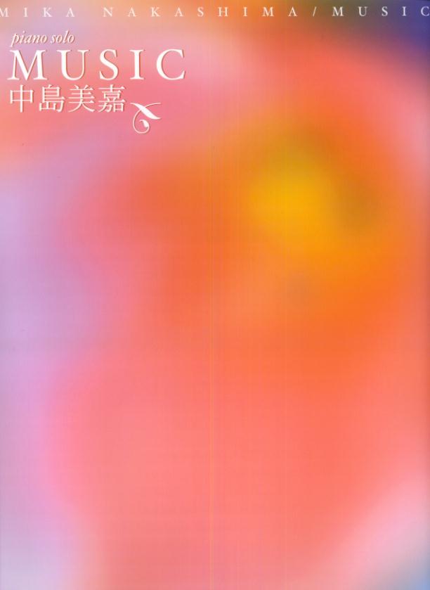 中島美嘉／Music