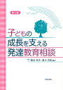 【中古】 子どもをいじめから守る本 / サラ ローソン, Sarah Lawson, 門田 美鈴 / PHP研究所 [単行本]【宅配便出荷】