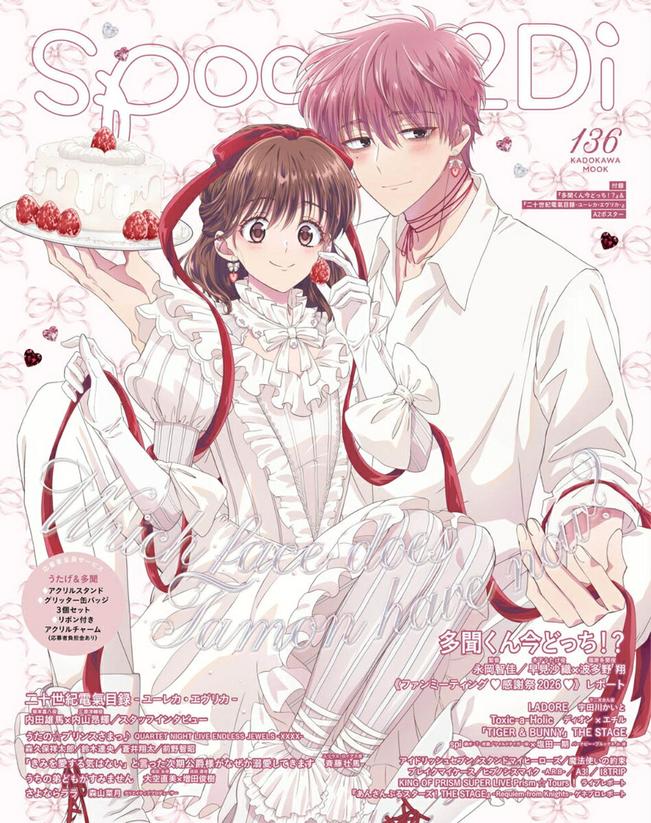 製品画像：21位