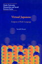 Virtual Japanese Enigmas of Role Language （Osaka University Humanities and Social Sciences Series） 