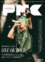 ぴあMUSIC COMPLEX(Vol.35) (ぴあMOOK)