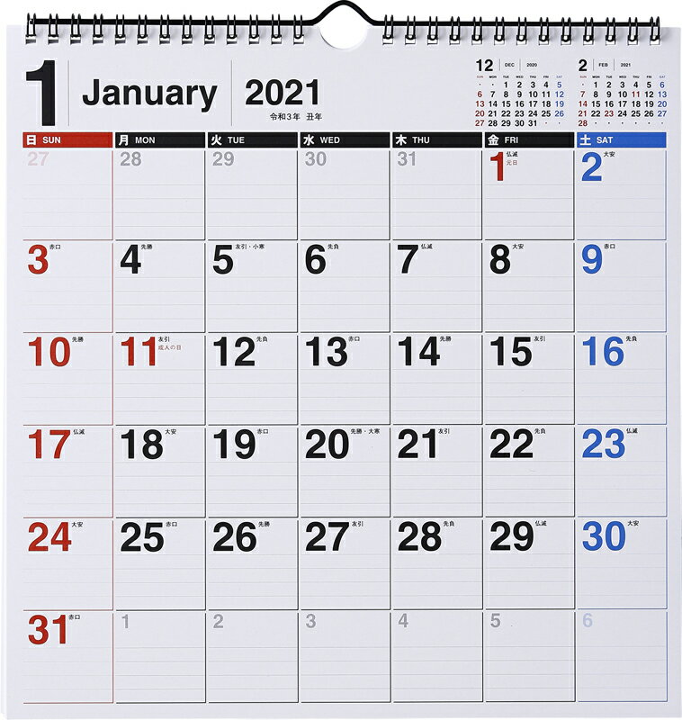 2021年版 1月始まりE78 エコカレンダー壁掛 高橋書店 B4変型サイズ （壁掛）