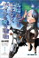 馬場郁子がこよなくバイクを愛す理由（1）