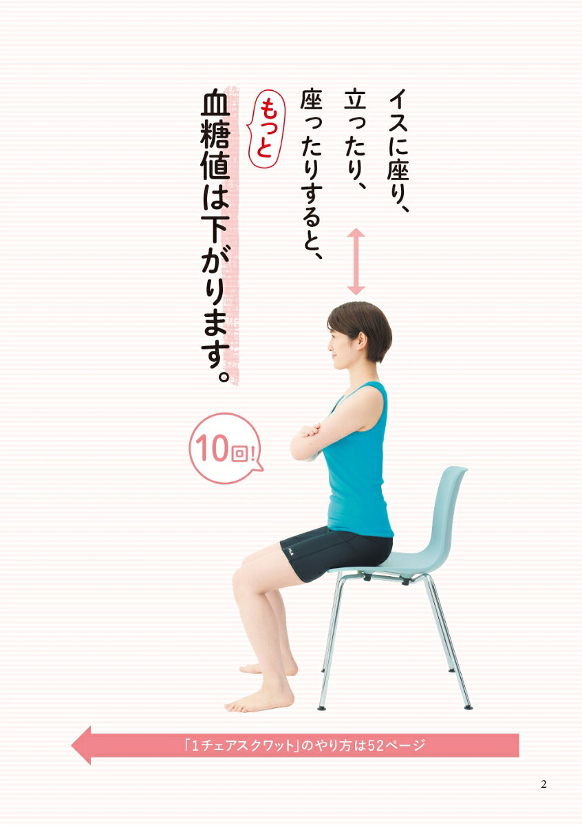 �����ͤ��ߤ�ߤ벼���롪�����֥륹����å� [ �������� ]