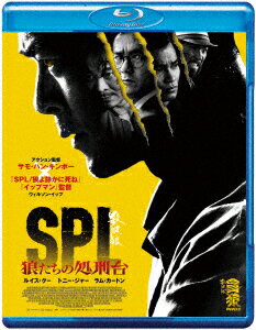 SPL 狼たちの処刑台【Blu-ray】