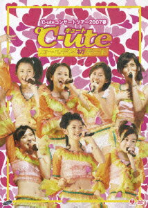 ℃-ute コンサートツアー 2007 春 ?ゴールデン初デート? [ ℃-ute ]