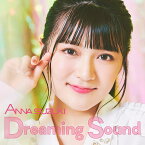 Dreaming Sound (CD＋DVD) [ 鈴木杏奈 ]