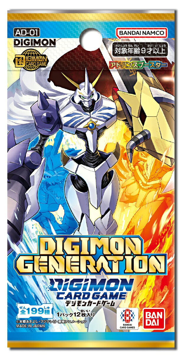 デジモンカードゲーム アドバンスブースター DIGIMON GENERATION【AD-01】