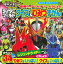 仮面ライダーセイバー とうじょう！ ライダーワールド クイズ＆ひみつずかん