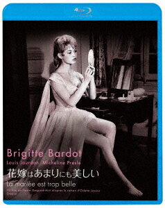花嫁はあまりにも美しい【Blu-ray】
