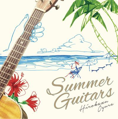 Summer Guitars [ 小倉博和 ]