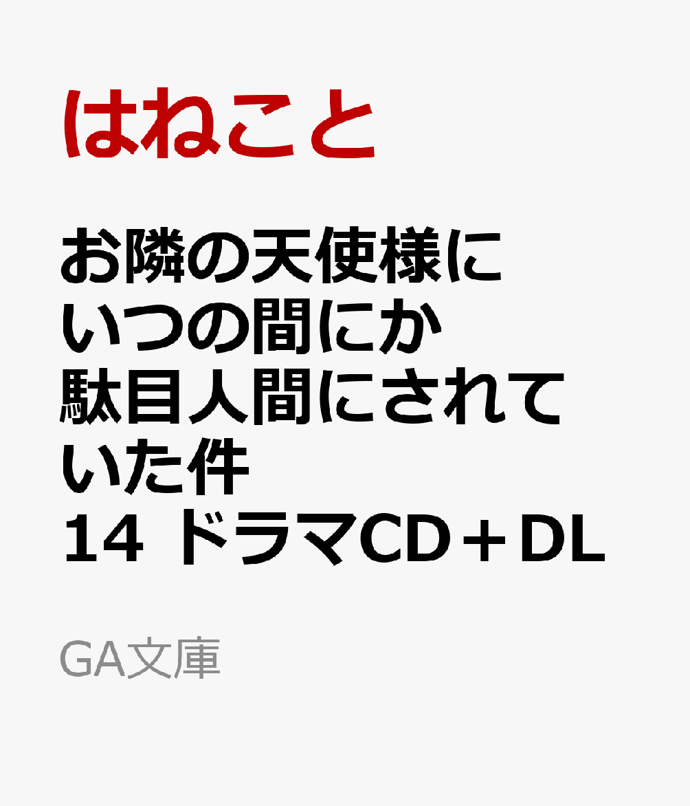 製品画像：21位