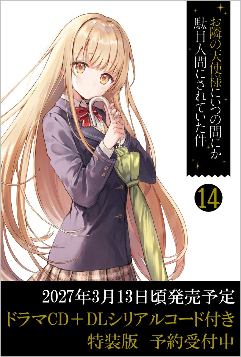製品画像：27位