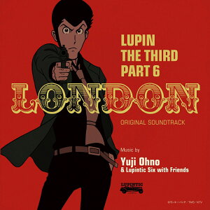 ルパン三世 PART6 オリジナル・サウンドトラック1 「LUPIN THE THIRD PART6〜LONDON」