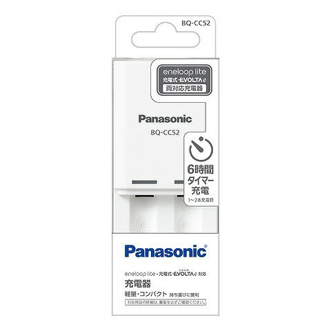 Panasonic 単3形単4形ニッケル水素電池専用タイマー