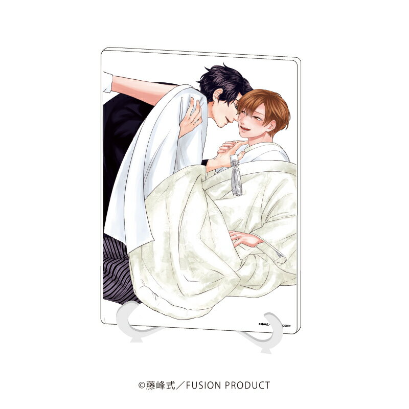 アクリルアートボード(A5サイズ)「藤峰式先生」02/“有休オメガ 三三九度”表紙絵【グッズ】