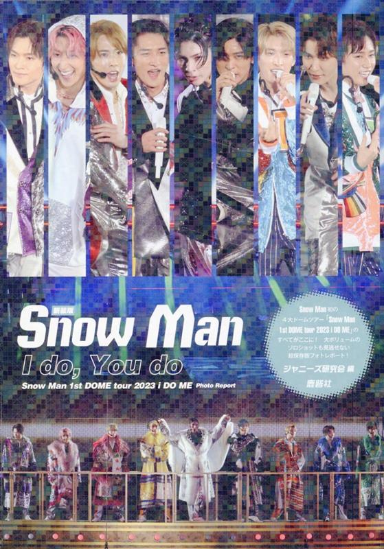 ǡSnow Man I do You do [ ˡ ]