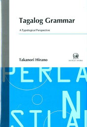 Tagalog　grammar a　typological　perspective [ 平野尊識 ]