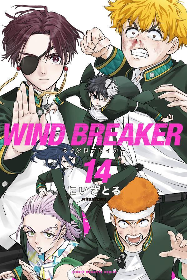 WIND@BREAKER 14   ukЃR~bNX  [ ɂ Ƃ ]