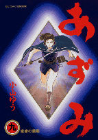 第9巻