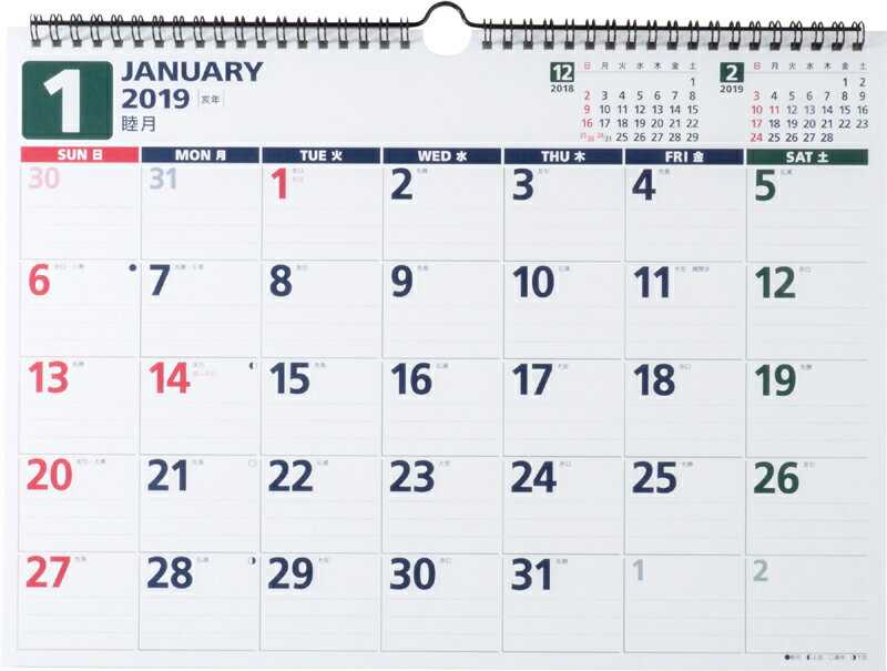 2019年版 1月始まり E79 エコカレンダー壁掛B4サイズ
