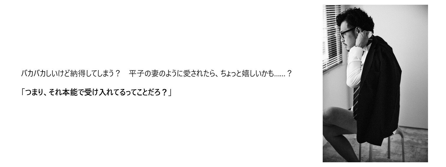 今日も嫁を口説こうか (扶桑社文庫) [ 平子...の紹介画像2