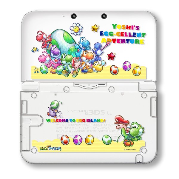 ボディカバーコレクション for ニンテンドー3DSLL ヨッシーNewアイランド TYPE-B