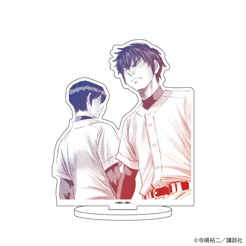 キャラアクリルフィギュア「ダイヤのA act2」18/沢村栄純&降谷暁(公式イラスト)【グッズ】