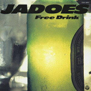 Free Drink [ JADOES ]