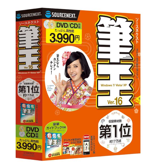 �������ͥ����� ɮ��Ver.16