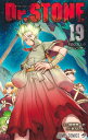 Dr.STONE 19 （ジャンプコミックス） Boichi