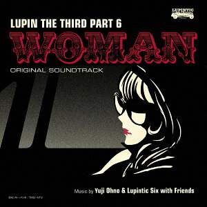 【先着特典】ルパン三世 PART6 オリジナル・サウンドトラック2 『LUPIN THE THIRD PART6〜WOMAN』(ジャケットステッカー(サイズ：55×55mm))