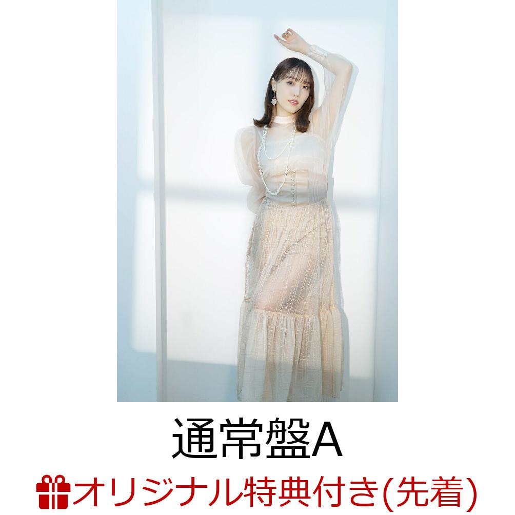 【楽天ブックス限定先着特典】【クレジットカード決済限定】ロングラブレター／アニバーサリーはいらない (通常盤A)(楽天ブックスオンラインラッキードロー抽選権) [ 譜久村聖 ]のサムネイル