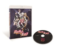 「落第騎士の英雄譚」全話いっき見ブルーレイ【Blu-ray】