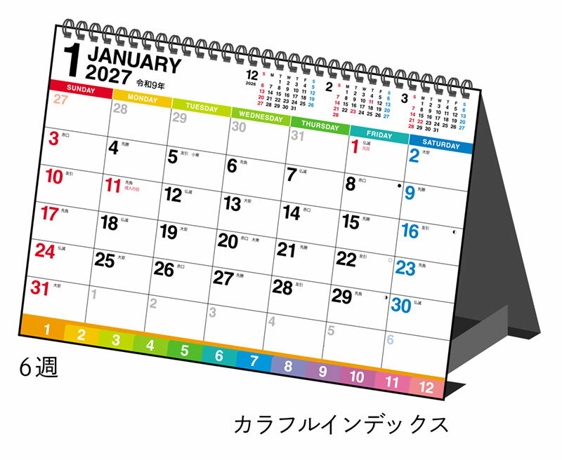 2027年版 1月始まり E108 エコカレンダー卓上（インデックス付き） 高橋書店A5サイズ卓上タイプ