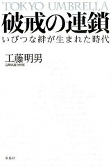https://thumbnail.image.rakuten.co.jp/@0_mall/book/cabinet/5504/9784800225504.jpg