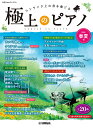 医薬品・医薬部外品製造販売業者等における コンピュータ化システ ／ じほう