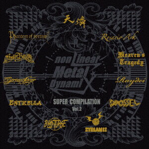 nonLinear Metal DynamiX SUPER COMPILATION Vol.2